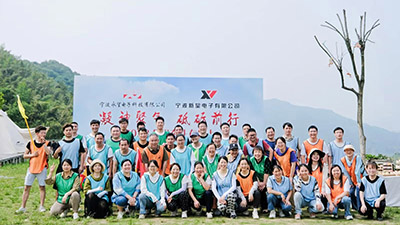 公司组织团建